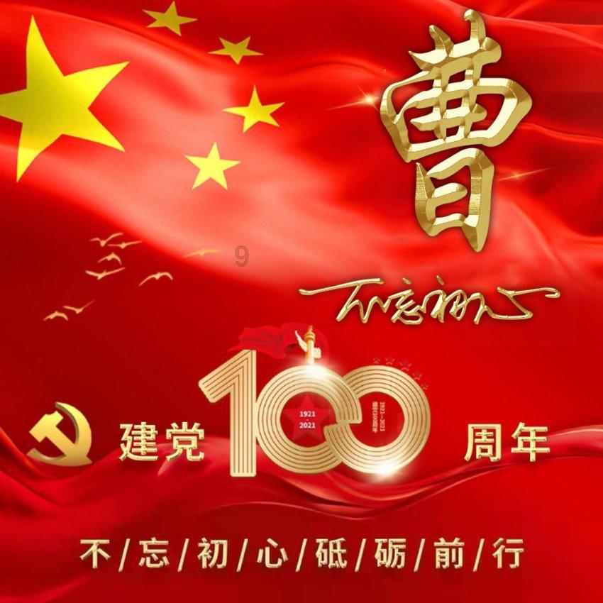 什么样的花椒更香更麻 蚂蚁森林?- 知识问答网页,帮你解答疑问